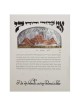 Mixed Metals Dodi Li Ketubah | All Judaica | Judaica